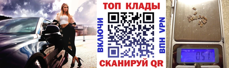 Купить закладку Марихуана  Героин  Alpha PVP  Меф  Cocaine  Уяр