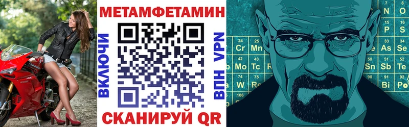 АМФЕТАМИН 98%  Купить  Уяр 