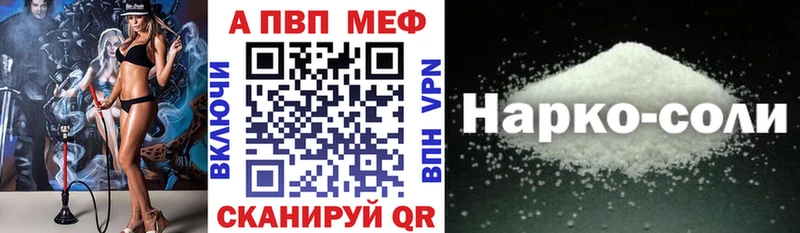A PVP крисы CK  Купить  Уяр 