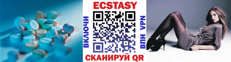 Купить закладки  Уяр  Экстази 280 MDMA 