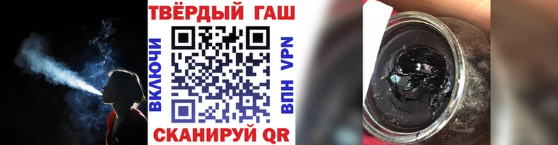 ГАШ ice o lator  Купить  Уяр 