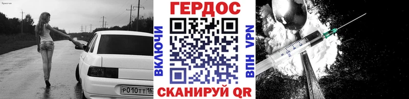 ГЕРОИН Афган Купить закладки Уяр