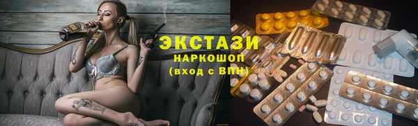 гидра Медногорск