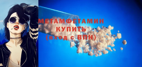 прущие крисы Медвежьегорск