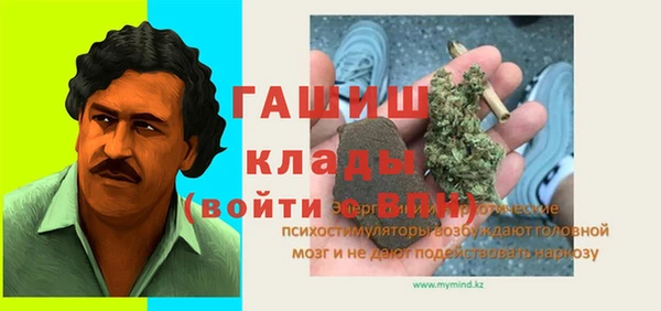 прущие крисы Медвежьегорск