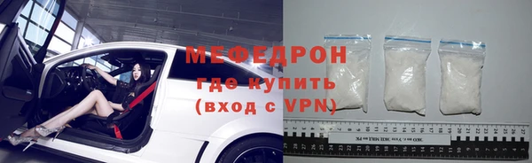 гидра Медногорск