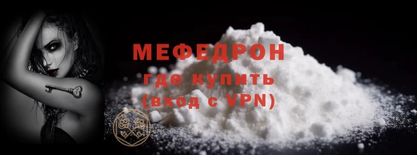 гидра Медногорск