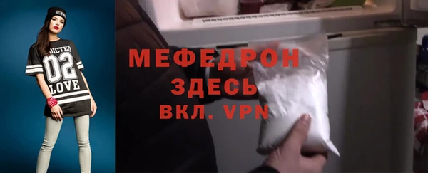 гидра Медногорск