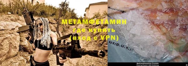гидра Медногорск