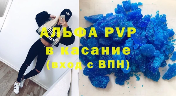гидра Медногорск