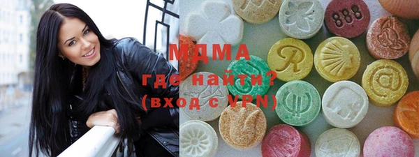гидра Медногорск