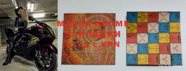 прущие крисы Медвежьегорск