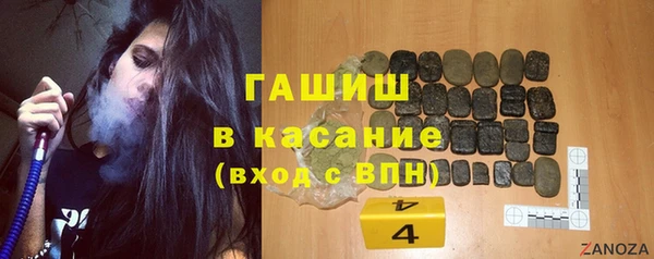 прущие крисы Медвежьегорск