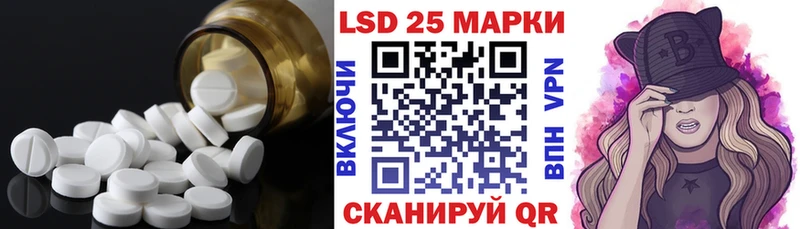 LSD-25 экстази ecstasy  Купить где  Уяр 