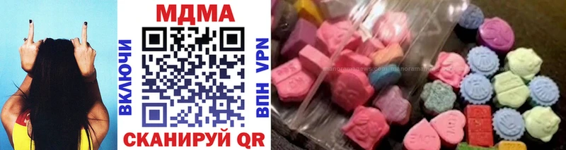 Купить закладки  Уяр  MDMA Molly 