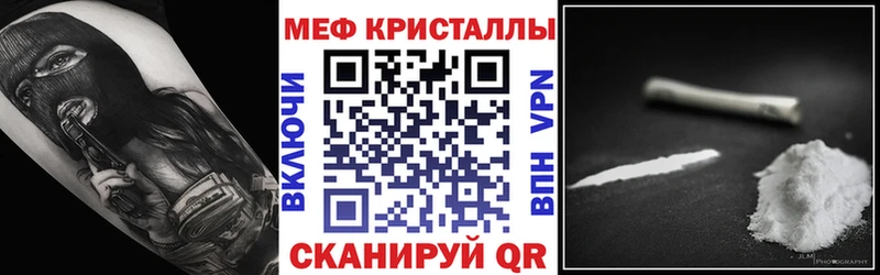Меф  Уяр