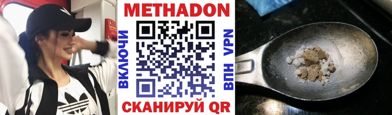 Купить закладки  Уяр  Метадон белоснежный 