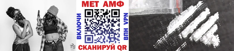 Купить  Уяр  МЕТАМФЕТАМИН кристалл 