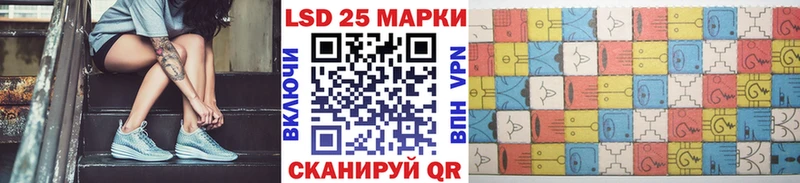 Марки N-bome 1,8мг  Купить  Уяр 